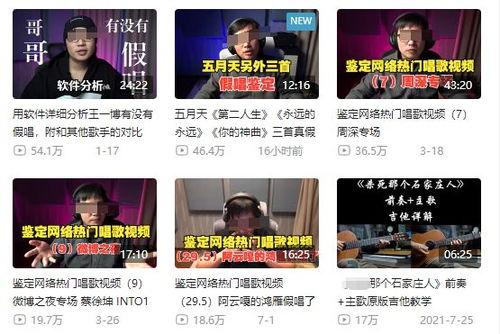 蓬莱新闻爆料事件最新情况,真相逐步浮出水面