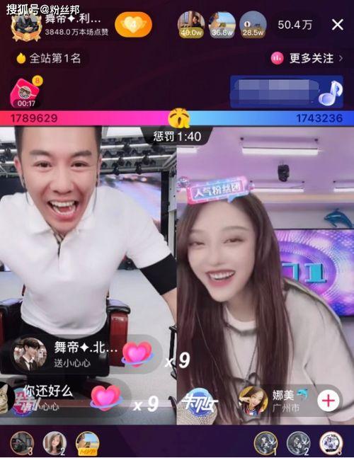 舞帝爆料最新视频,揭秘视频背后的惊人真相